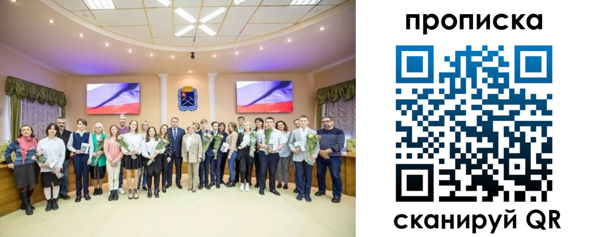 прописка регистрация в Пензенской области
