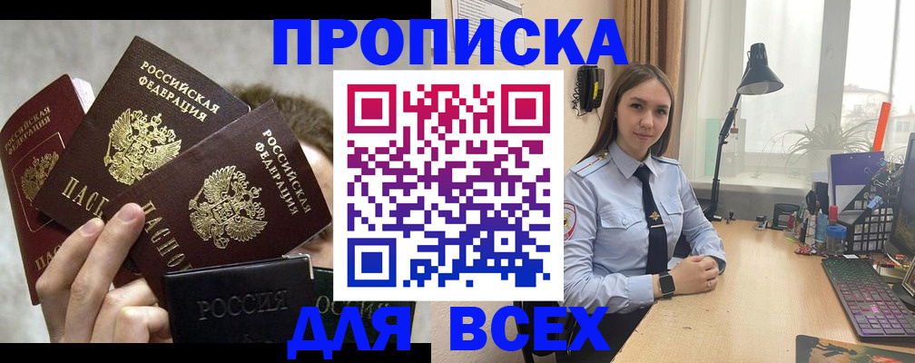 временная регистрация госуслуги в Пензенской области